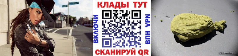 Магазин наркотиков Большой Камень Alpha PVP  Конопля  COCAIN  Героин  АМФЕТАМИН  ГАШ  Меф мяу мяу 