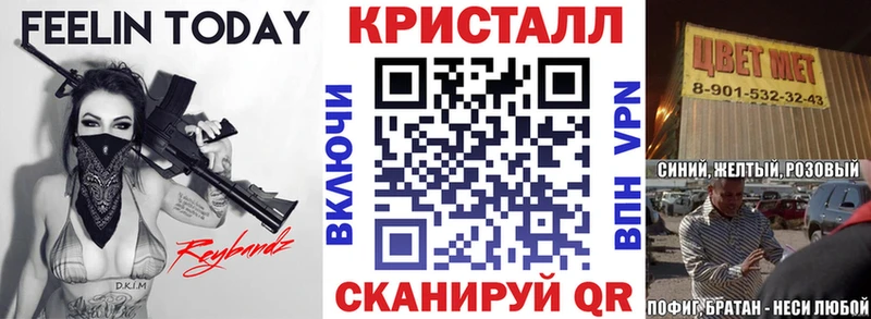 Amphetamine VHQ Большой Камень