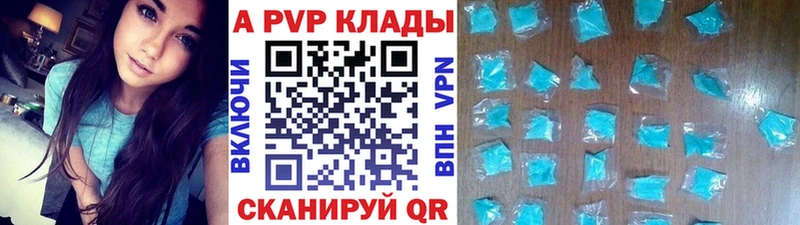 сколько стоит  Большой Камень  мега ТОР  Alpha-PVP кристаллы 