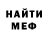 ГАШ хэш Ramilya Orudjeva
