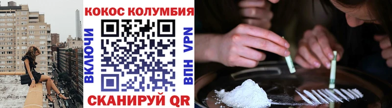 Cocaine Fish Scale Большой Камень