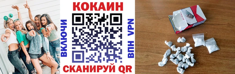 Кокаин Fish Scale Большой Камень