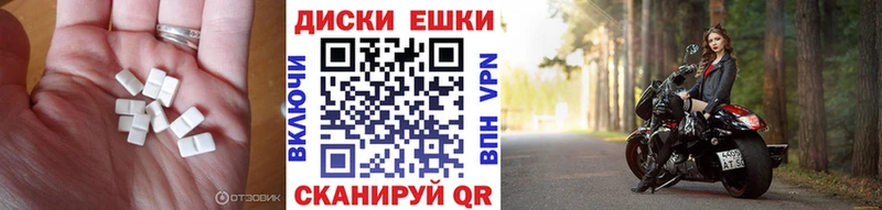 Экстази Punisher  Большой Камень 