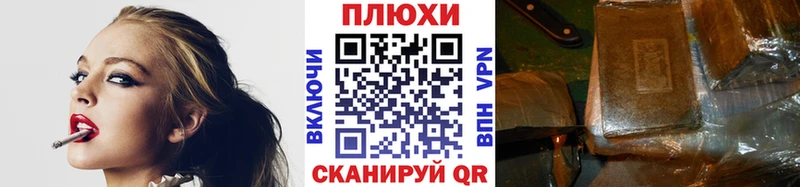 ГАШИШ Premium  Большой Камень 