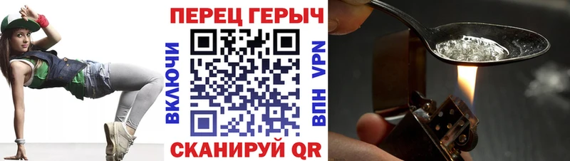 где найти наркотики  Большой Камень  Героин герыч 