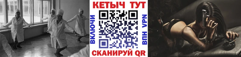 мега ССЫЛКА  Большой Камень  КЕТАМИН ketamine 