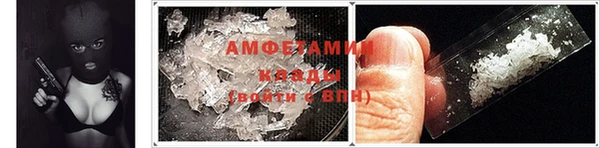 первитин Алзамай