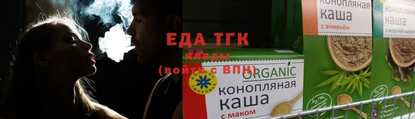 каннабис Касимов