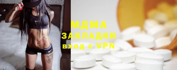 скорость mdpv Алексин