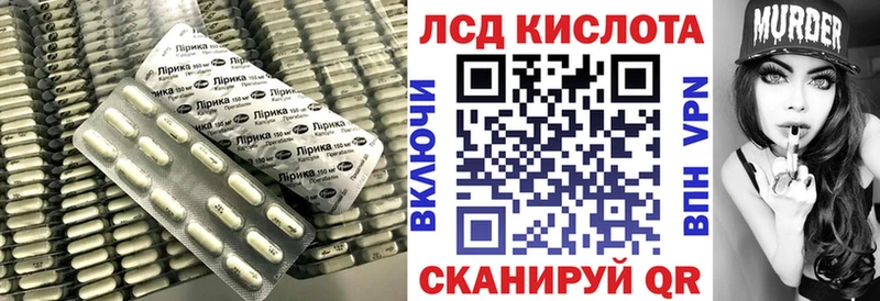 Лсд 25 экстази кислота Большой Камень