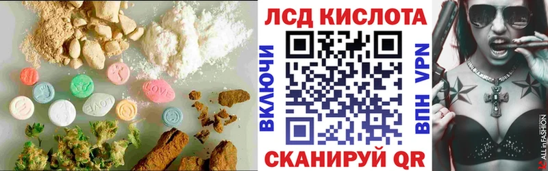 наркота  Большой Камень  LSD-25 экстази ecstasy 