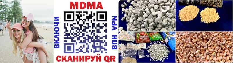 MDMA VHQ  кракен tor  Большой Камень 