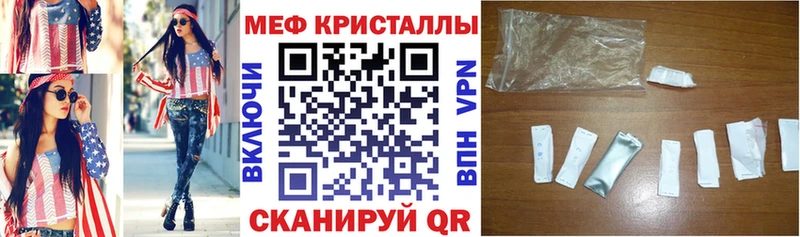 это официальный сайт  Большой Камень  МЕФ mephedrone 