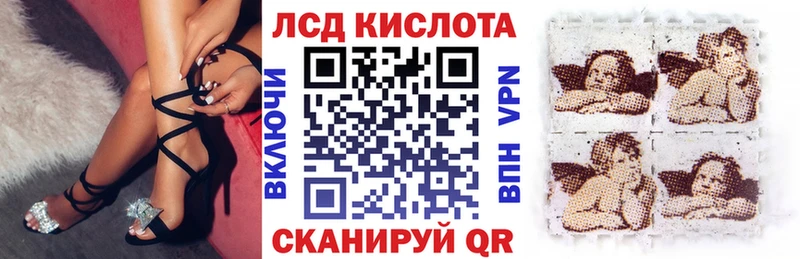даркнет сайт  Большой Камень  Наркотические марки 1500мкг 