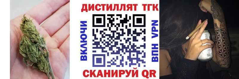 ТГК концентрат  Большой Камень 